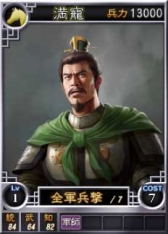 画像ギャラリー No.013のサムネイル画像 / 「三國志12」オンライン対戦用の武将カードに19枚追加