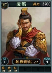 画像ギャラリー No.018のサムネイル画像 / 「三國志12」オンライン対戦用の武将カードに19枚追加