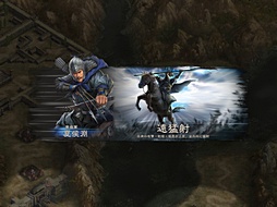 画像ギャラリー No.024のサムネイル画像 / 6年ぶりのシリーズ最新作「三國志12」のプレイレポートを掲載。曹操で天下統一を目指してみた