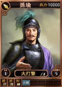 画像ギャラリー No.008のサムネイル画像 / 「三國志12」オンライン対戦用の武将カード16枚を追加