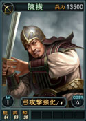 画像ギャラリー No.013のサムネイル画像 / 「三國志12」オンライン対戦用の武将カード16枚を追加