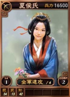 画像ギャラリー No.012のサムネイル画像 / 「三國志12」，オンライン対戦向け武将カード14枚が新たに追加。4Gamerとのタイアップ武将として，「范彊」張達」「嬀覧」「戴員」の4名が参戦