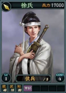 画像ギャラリー No.014のサムネイル画像 / 「三國志12」，オンライン対戦向け武将カード14枚が新たに追加。4Gamerとのタイアップ武将として，「范彊」張達」「嬀覧」「戴員」の4名が参戦