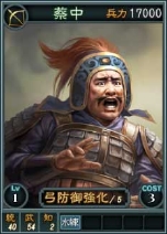 画像ギャラリー No.006のサムネイル画像 / 「三國志12」,オンライン対戦用の武将カードを新たに22枚追加