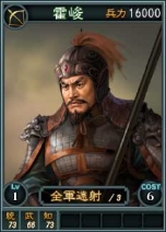 画像ギャラリー No.009のサムネイル画像 / 「三國志12」,オンライン対戦用の武将カードを新たに22枚追加