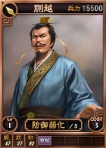画像ギャラリー No.010のサムネイル画像 / 「三國志12」,オンライン対戦用の武将カードを新たに22枚追加
