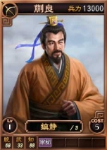 画像ギャラリー No.011のサムネイル画像 / 「三國志12」,オンライン対戦用の武将カードを新たに22枚追加