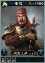 画像ギャラリー No.012のサムネイル画像 / 「三國志12」,オンライン対戦用の武将カードを新たに22枚追加