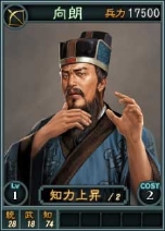 画像ギャラリー No.014のサムネイル画像 / 「三國志12」,オンライン対戦用の武将カードを新たに22枚追加
