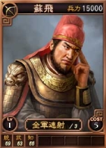画像ギャラリー No.015のサムネイル画像 / 「三國志12」,オンライン対戦用の武将カードを新たに22枚追加