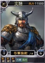 画像ギャラリー No.017のサムネイル画像 / 「三國志12」,オンライン対戦用の武将カードを新たに22枚追加