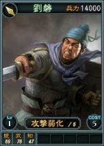 画像ギャラリー No.019のサムネイル画像 / 「三國志12」,オンライン対戦用の武将カードを新たに22枚追加