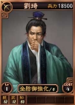 画像ギャラリー No.021のサムネイル画像 / 「三國志12」,オンライン対戦用の武将カードを新たに22枚追加