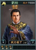 画像ギャラリー No.022のサムネイル画像 / 「三國志12」,オンライン対戦用の武将カードを新たに22枚追加