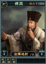 画像ギャラリー No.023のサムネイル画像 / 「三國志12」,オンライン対戦用の武将カードを新たに22枚追加