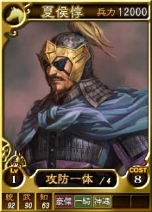 画像ギャラリー No.025のサムネイル画像 / 「三國志12」,オンライン対戦用の武将カードを新たに22枚追加