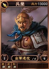 画像ギャラリー No.004のサムネイル画像 / 「三國志12」“法正”や“張任”などオンライン対戦用の武将カード18枚を追加
