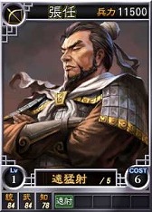 画像ギャラリー No.009のサムネイル画像 / 「三國志12」“法正”や“張任”などオンライン対戦用の武将カード18枚を追加