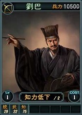 画像ギャラリー No.016のサムネイル画像 / 「三國志12」“法正”や“張任”などオンライン対戦用の武将カード18枚を追加