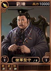 画像ギャラリー No.017のサムネイル画像 / 「三國志12」“法正”や“張任”などオンライン対戦用の武将カード18枚を追加