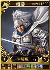 画像ギャラリー No.003のサムネイル画像 / 「三國志12」，SR含む19枚のオンライン対戦用カードを新規追加