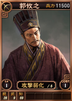 画像ギャラリー No.004のサムネイル画像 / 「三國志12」に「司馬懿」などオンライン対戦用武将カード14枚が追加