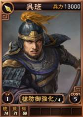 画像ギャラリー No.006のサムネイル画像 / 「三國志12」に「司馬懿」などオンライン対戦用武将カード14枚が追加