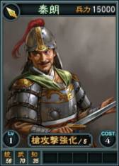 画像ギャラリー No.010のサムネイル画像 / 「三國志12」に「司馬懿」などオンライン対戦用武将カード14枚が追加