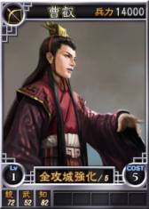 画像ギャラリー No.011のサムネイル画像 / 「三國志12」に「司馬懿」などオンライン対戦用武将カード14枚が追加