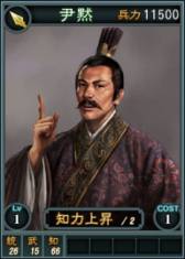 画像ギャラリー No.016のサムネイル画像 / 「三國志12」に「司馬懿」などオンライン対戦用武将カード14枚が追加