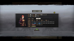 画像ギャラリー No.007のサムネイル画像 / 「三國志12 パワーアップキット」の体験版を4GamerにUp。どのように“パワーアップ”したのか,さっそく試してみよう