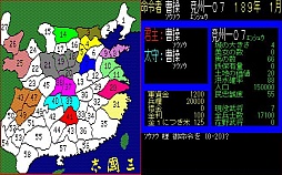 画像ギャラリー No.003のサムネイル画像 / 「三國志」ナンバリングタイトル12作を一気にプレイ。最新作の発売を前にシリーズの歴史を振り返る“三國志マラソン”で見えてきたものとは