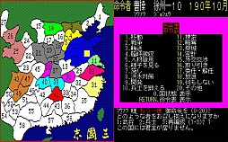 画像ギャラリー No.004のサムネイル画像 / 「三國志」ナンバリングタイトル12作を一気にプレイ。最新作の発売を前にシリーズの歴史を振り返る“三國志マラソン”で見えてきたものとは