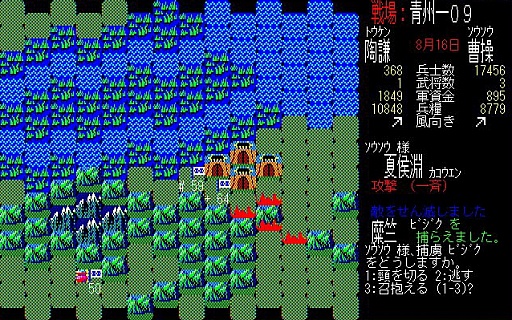 画像ギャラリー No.007のサムネイル画像 / 「三國志」ナンバリングタイトル12作を一気にプレイ。最新作の発売を前にシリーズの歴史を振り返る“三國志マラソン”で見えてきたものとは