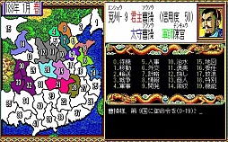 画像ギャラリー No.011のサムネイル画像 / 「三國志」ナンバリングタイトル12作を一気にプレイ。最新作の発売を前にシリーズの歴史を振り返る“三國志マラソン”で見えてきたものとは