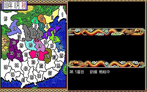 画像ギャラリー No.014のサムネイル画像 / 「三國志」ナンバリングタイトル12作を一気にプレイ。最新作の発売を前にシリーズの歴史を振り返る“三國志マラソン”で見えてきたものとは