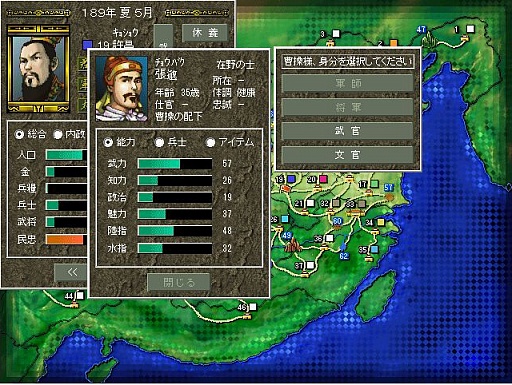 画像ギャラリー No.017のサムネイル画像 / 「三國志」ナンバリングタイトル12作を一気にプレイ。最新作の発売を前にシリーズの歴史を振り返る“三國志マラソン”で見えてきたものとは