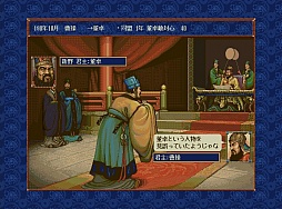 画像ギャラリー No.023のサムネイル画像 / 「三國志」ナンバリングタイトル12作を一気にプレイ。最新作の発売を前にシリーズの歴史を振り返る“三國志マラソン”で見えてきたものとは