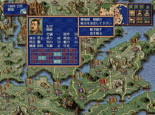 画像ギャラリー No.024のサムネイル画像 / 「三國志」ナンバリングタイトル12作を一気にプレイ。最新作の発売を前にシリーズの歴史を振り返る“三國志マラソン”で見えてきたものとは
