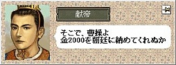 画像ギャラリー No.031のサムネイル画像 / 「三國志」ナンバリングタイトル12作を一気にプレイ。最新作の発売を前にシリーズの歴史を振り返る“三國志マラソン”で見えてきたものとは