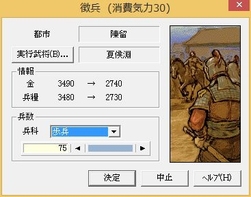 画像ギャラリー No.035のサムネイル画像 / 「三國志」ナンバリングタイトル12作を一気にプレイ。最新作の発売を前にシリーズの歴史を振り返る“三國志マラソン”で見えてきたものとは