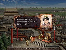 画像ギャラリー No.042のサムネイル画像 / 「三國志」ナンバリングタイトル12作を一気にプレイ。最新作の発売を前にシリーズの歴史を振り返る“三國志マラソン”で見えてきたものとは