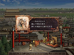 画像ギャラリー No.043のサムネイル画像 / 「三國志」ナンバリングタイトル12作を一気にプレイ。最新作の発売を前にシリーズの歴史を振り返る“三國志マラソン”で見えてきたものとは