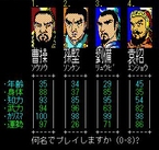 画像ギャラリー No.069のサムネイル画像 / 「三國志」ナンバリングタイトル12作を一気にプレイ。最新作の発売を前にシリーズの歴史を振り返る“三國志マラソン”で見えてきたものとは