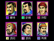 画像ギャラリー No.070のサムネイル画像 / 「三國志」ナンバリングタイトル12作を一気にプレイ。最新作の発売を前にシリーズの歴史を振り返る“三國志マラソン”で見えてきたものとは