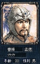 画像ギャラリー No.076のサムネイル画像 / 「三國志」ナンバリングタイトル12作を一気にプレイ。最新作の発売を前にシリーズの歴史を振り返る“三國志マラソン”で見えてきたものとは