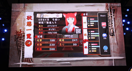 画像ギャラリー No.009のサムネイル画像 / ［TGS 2012］桝田省治氏の「俺の屍を越えてゆけ」続編はPS Vitaに決定。SCEブースでメッセージ動画を公開中