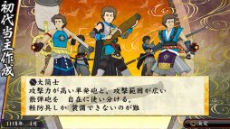 画像ギャラリー No.003のサムネイル画像 / 「俺の屍を越えてゆけ2」は，ただの正統続編では終わらない？ TGS出展バージョンのプレイレポート＆ゲームデザイナー桝田省治氏インタビュー