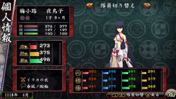 画像ギャラリー No.018のサムネイル画像 / 「俺の屍を越えてゆけ2」は，ただの正統続編では終わらない？ TGS出展バージョンのプレイレポート＆ゲームデザイナー桝田省治氏インタビュー