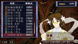 画像ギャラリー No.020のサムネイル画像 / 「俺の屍を越えてゆけ2」は，ただの正統続編では終わらない？ TGS出展バージョンのプレイレポート＆ゲームデザイナー桝田省治氏インタビュー
